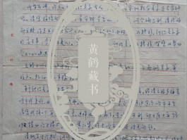 书法家宪维孟作品多少钱(天津书法家孟宪维)-书法家宪维孟联系方式