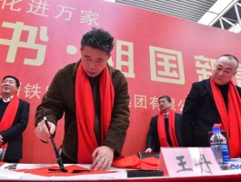 书法家赵立新(书法家赵立新简介)