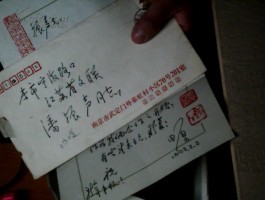 书法家田原作品多少钱(书法家田原作品)-书法家田原联系方式