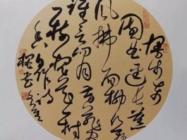 书法家王文英作品多少钱(女书法家王文英)-书法家王文英联系方式
