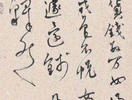 书法家王念堂(书法家王念隆排行)