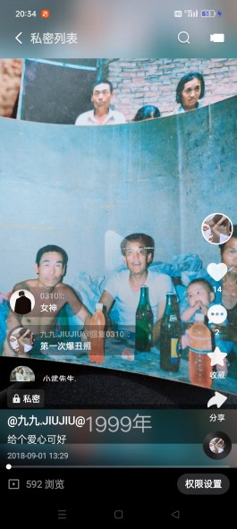 寻亲：张征征