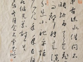 书法家戚太鸿作品多少钱(画家戚弘作品价格)-书法家戚太鸿联系方式