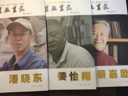 画家韩宝生作品多少钱(韩宝臣书法家)-画家韩宝生联系方式