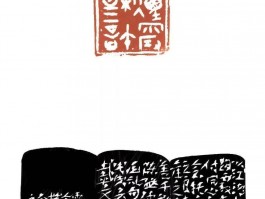 书法家戴文作品多少钱(书法家戴文鉴)-书法家戴文联系方式