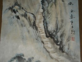 画家桑曲(作曲家桑洁)