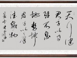 书法家史云芳作品多少钱(书法家史云芳的简介)-书法家史云芳联系方式
