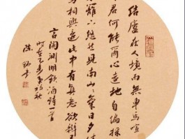书法家张铭作品多少钱(张铭书画艺术培训)-书法家张铭联系方式