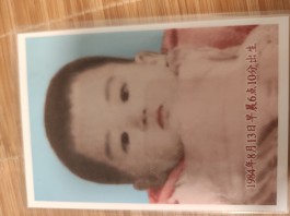 寻亲：罗成