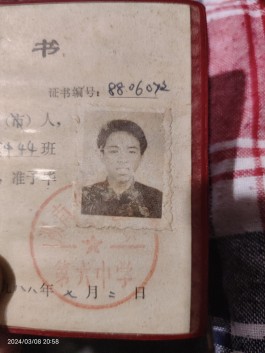 寻亲：钟勇