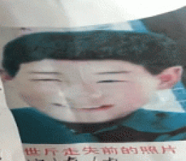 寻亲：陈世斤