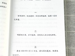 书法家陈清狂作品多少钱(陈清狂作品拍卖价格)-书法家陈清狂联系方式