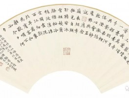 书法家蒋金明(书法家蒋金明简介)