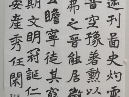 书法家徐静波作品多少钱(书法家徐静波简介)-书法家徐静波联系方式