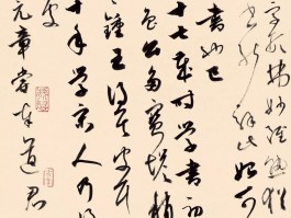 书法家周榕村作品多少钱(书法家周榕村简介)-书法家周榕村联系方式