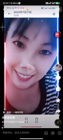 寻亲：张金敏