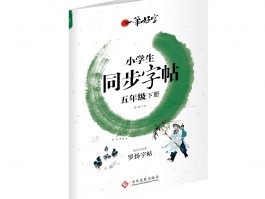 书法家罗扬作品多少钱(书法家罗扬的作品有收藏价值吗)-书法家罗扬联系方式