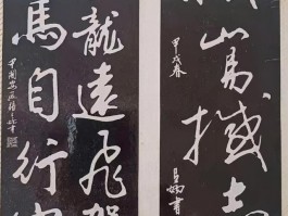 书法家张志攀(张志攀书法作品图片)