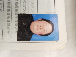 寻亲：张立新