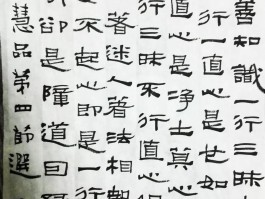书法家郑培亮作品多少钱(郑培亮书法作品)-书法家郑培亮联系方式