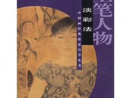 画家鲍莺作品多少钱(鲍莹国画作品)-画家鲍莺联系方式