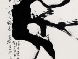 书法家王宽鹏作品多少钱(书法家王宽鹏视频)-书法家王宽鹏联系方式
