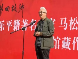 画家林军作品多少钱(画家林军 熊猫)-画家林军联系方式