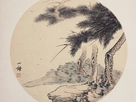 书法家刘朝侠(刘朝侠书法价格)
