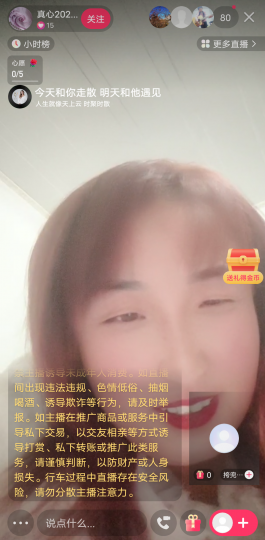 寻亲：刘志杰