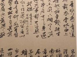 书法家张利作品多少钱(书法家张利安介绍及作品)-书法家张利联系方式
