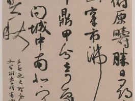 书法家沈炳(浙江书法家沈炳)