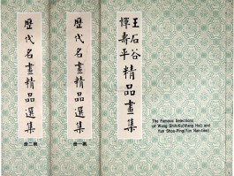 画家王世杰作品多少钱(画家王世杰讲座视频)-画家王世杰联系方式