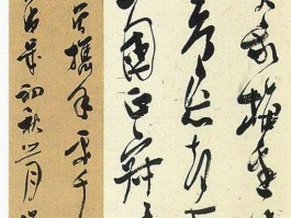 书法家高步明作品多少钱(军旅书法家高步明)-书法家高步明联系方式