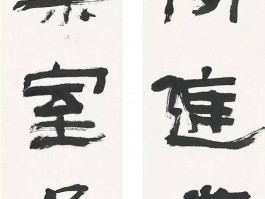 书法家王亚洲(王亚书法作品价格)