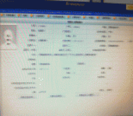 寻亲：郜东华