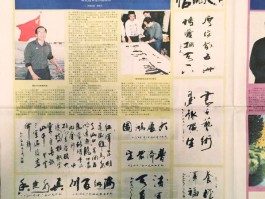 书法家杨新宅作品多少钱(杨新书法家作品价格?)-书法家杨新宅联系方式