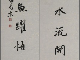 书法家方放(书法家方放简介)