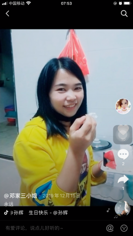 寻亲：黄雪萍