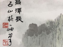 画家余钟志作品多少钱(余钟华最新任职)-画家余钟志联系方式
