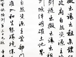 书法家王健作品多少钱(书法家王健伟)-书法家王健联系方式
