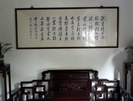 书法家徐家铮作品多少钱(书法家徐家荣介绍)-书法家徐家铮联系方式