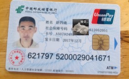 寻亲：舒四清