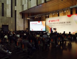 时代颂歌——2022·中国百家金陵画展（油画）在江苏省美术馆开幕