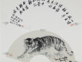 书法家丁茂鲁(丁茂鲁画拍卖价格记录)