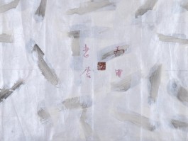 画家权伍松作品多少钱(权伍松画家价格是多少)-画家权伍松联系方式