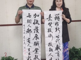 书法家后庆作品多少钱(书法家庆丰简历)-书法家后庆联系方式
