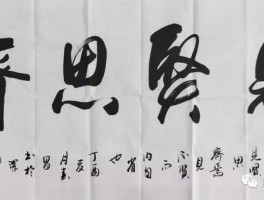 书法家刘春作品多少钱(书法家刘春霖书法成交价格)-书法家刘春联系方式