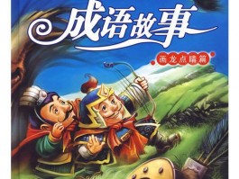 画家何玉麟作品多少钱(书法家何玉林)-画家何玉麟联系方式