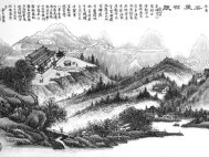 画家余镇河作品多少钱(清朝画家余穉)-画家余镇河联系方式