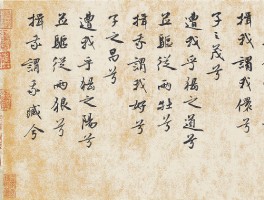 画家刘葆君作品多少钱(刘葆国书法家)-画家刘葆君联系方式